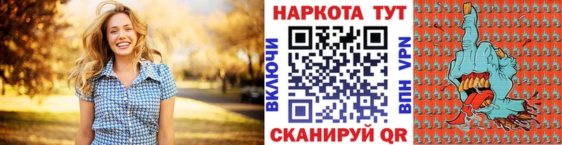 Купить закладку Каннабис  Меф  Кропоткин