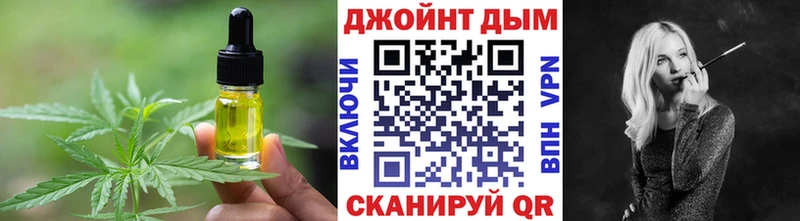 Cannafood марихуана  Купить закладки  Кропоткин 