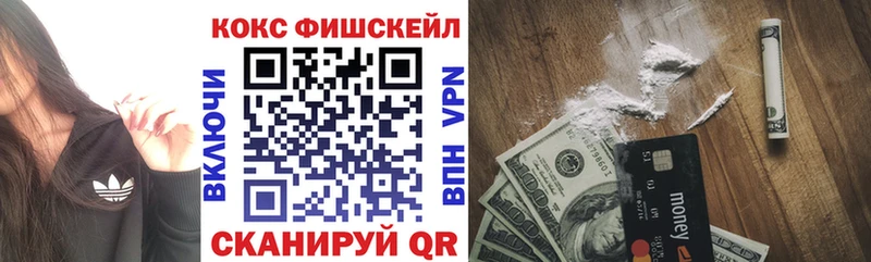 Купить где  Кропоткин  Кокаин Колумбийский 