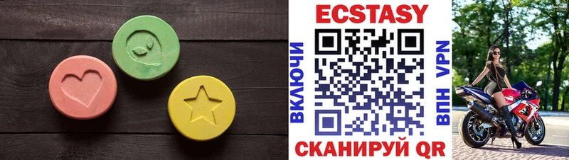 Купить  Кропоткин  Ecstasy Дубай 
