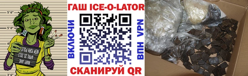 ГАШИШ hashish  Купить  Кропоткин 
