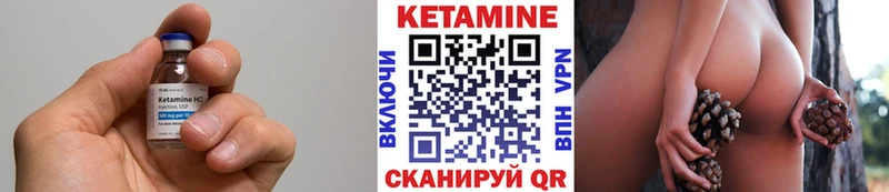 КЕТАМИН ketamine  Купить  Кропоткин 