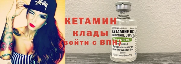 соль ск Вязники