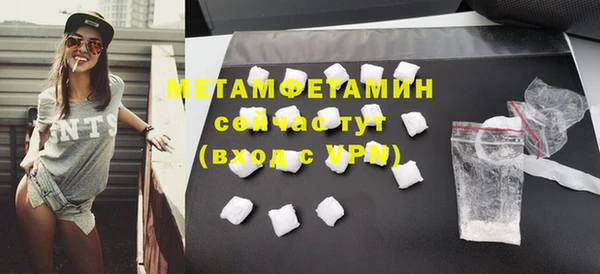 соль ск Вязники