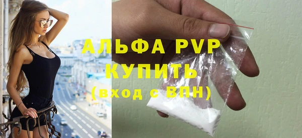 гашишное масло Вяземский