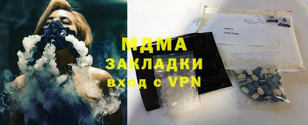 мяу мяу мука Вязьма