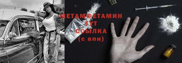 мяу мяу мука Вязьма