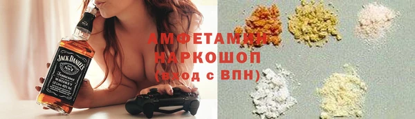 гашишное масло Вяземский