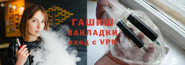 гашишное масло Вяземский