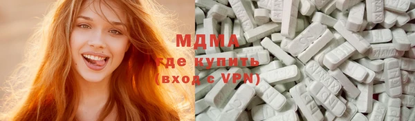 мяу мяу мука Вязьма