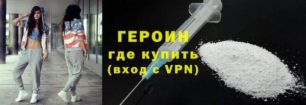 сатива Горнозаводск