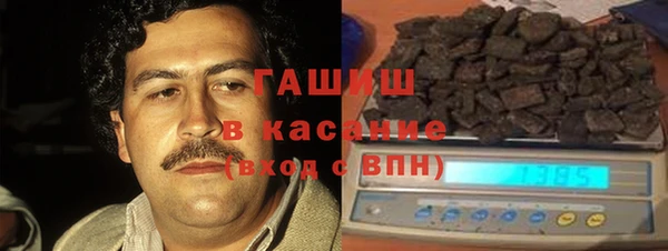молекула духа Горно-Алтайск