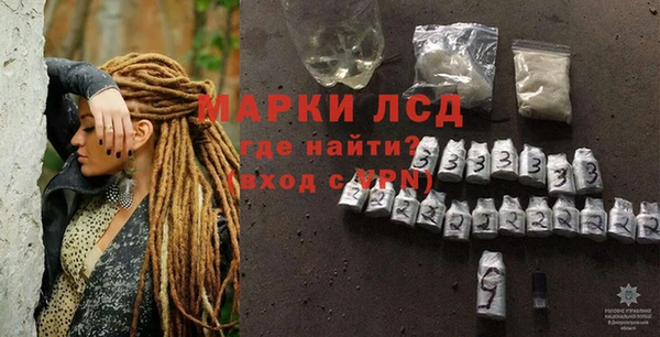сатива Горнозаводск