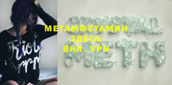 молекула духа Горно-Алтайск