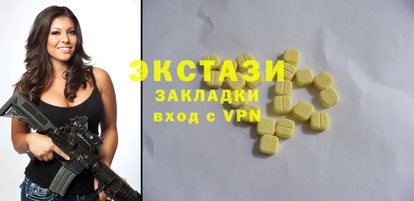 соль ск Вязники