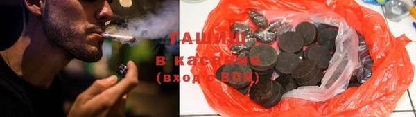 гашишное масло Вяземский