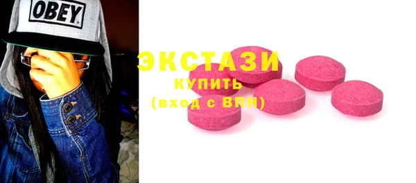 молекула духа Горно-Алтайск