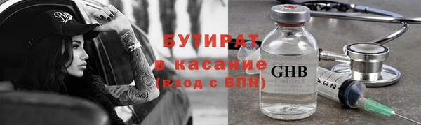 соль ск Вязники