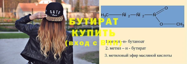 гашишное масло Вяземский