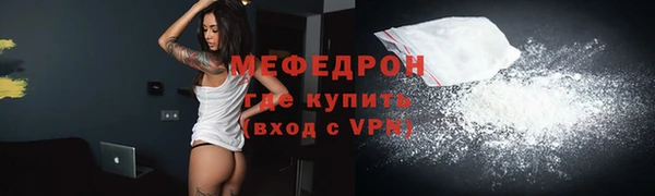 прущие грибы Горняк