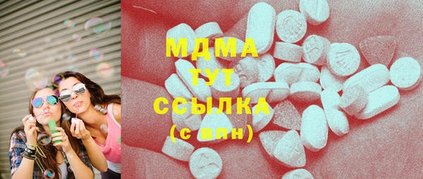 соль ск Вязники