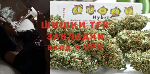 соль ск Вязники