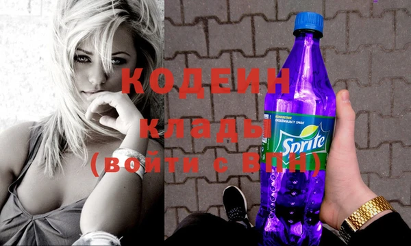 гашишное масло Вяземский