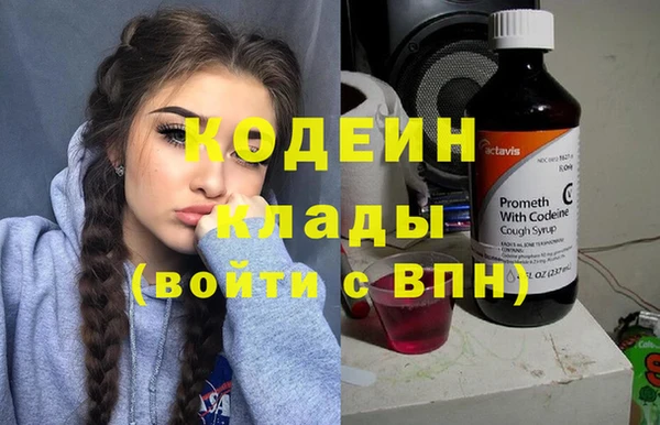 мяу мяу мука Вязьма