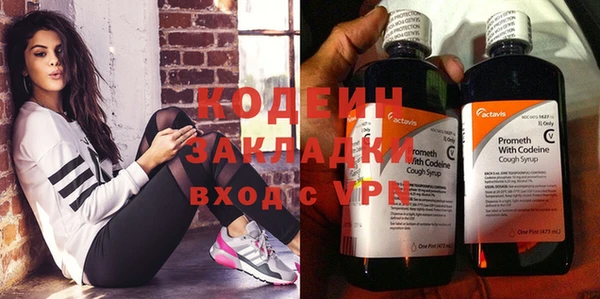 соль ск Вязники