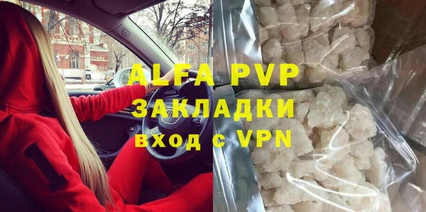 соль ск Вязники