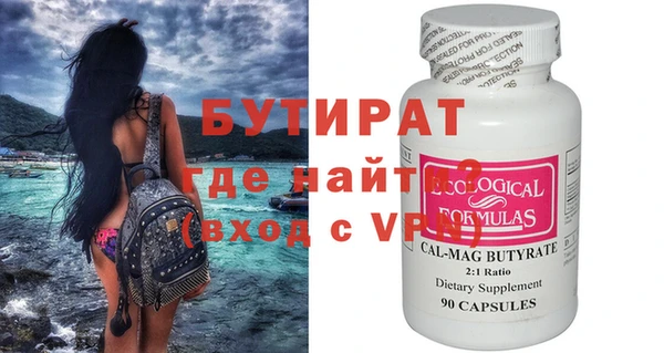сатива Горнозаводск