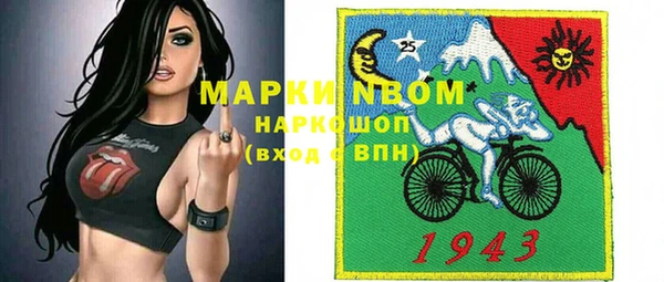 гашишное масло Вяземский