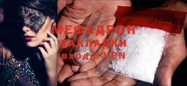 соль ск Вязники