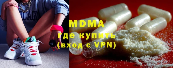 гашишное масло Вяземский