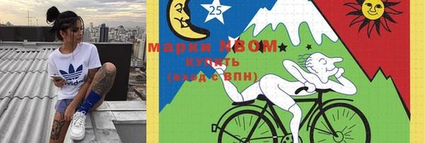 гашишное масло Вяземский