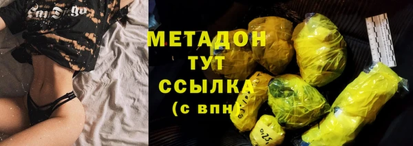 гашишное масло Вяземский