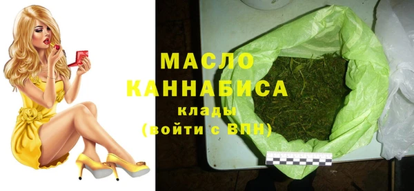 сатива Горнозаводск
