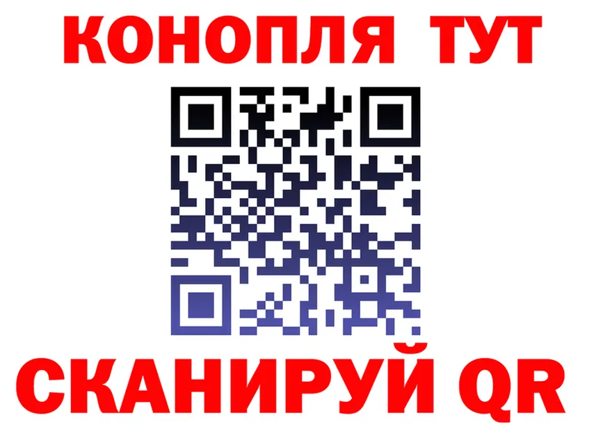 Canna-Cookies марихуана ТОР shop блэк спрут Кропоткин