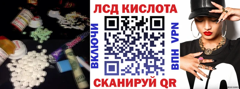 LSD-25 экстази ecstasy  Купить где  Кропоткин 