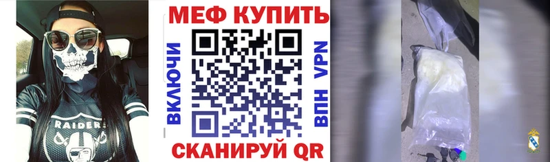 Купить  Кропоткин  МЕФ VHQ 