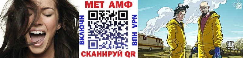 Купить закладки  Кропоткин  Метамфетамин Methamphetamine 