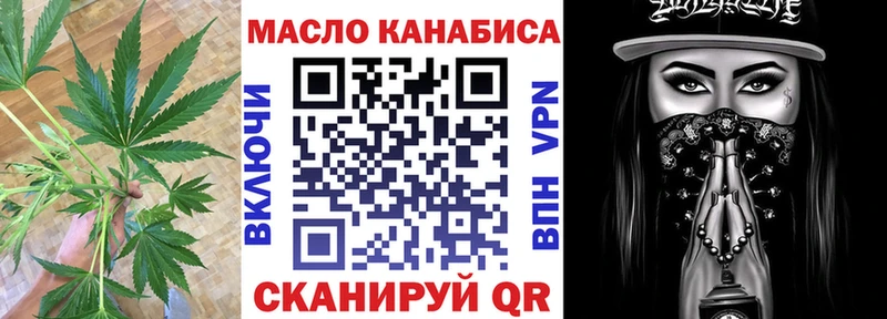 Купить  Кропоткин  Дистиллят ТГК концентрат 